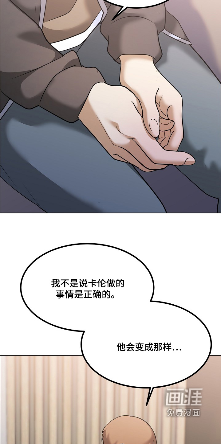 第63话2