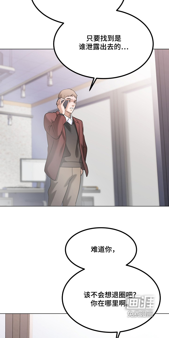 第63话20