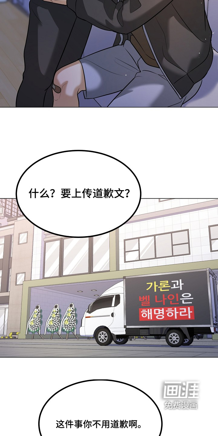 第63话19