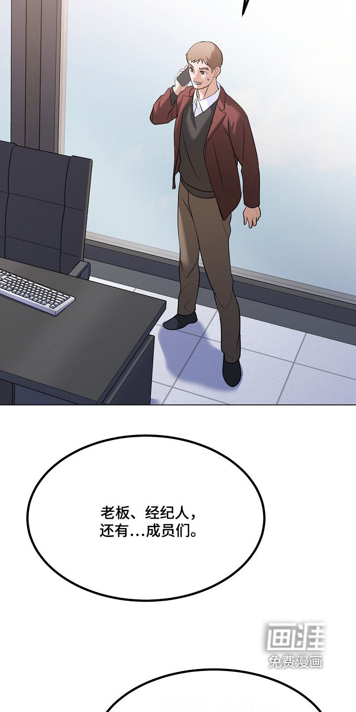 第63话21