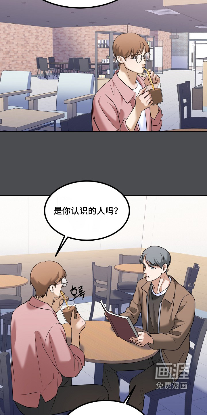 第62话8