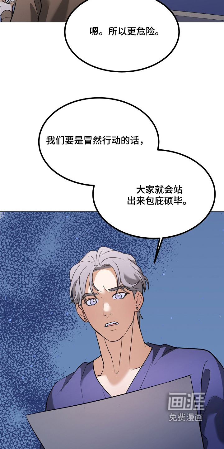第62话2