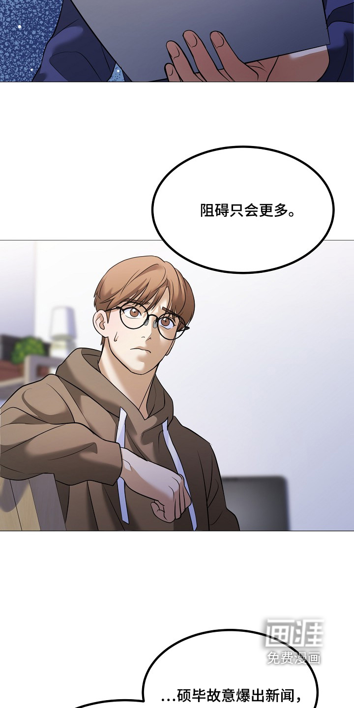 第62话3