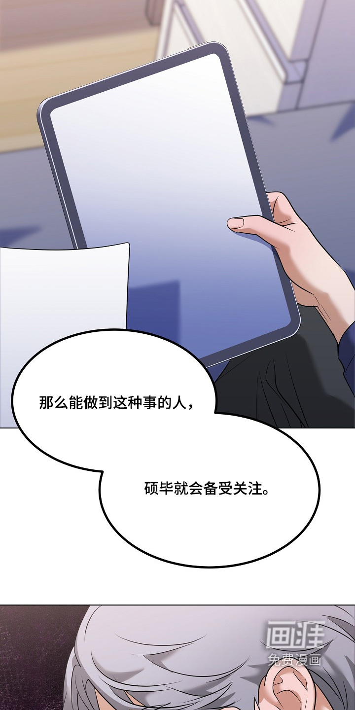 第62话5