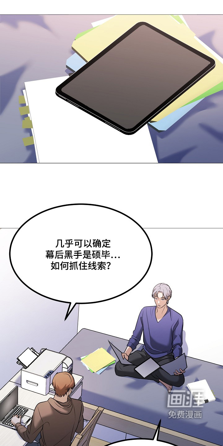第62话0