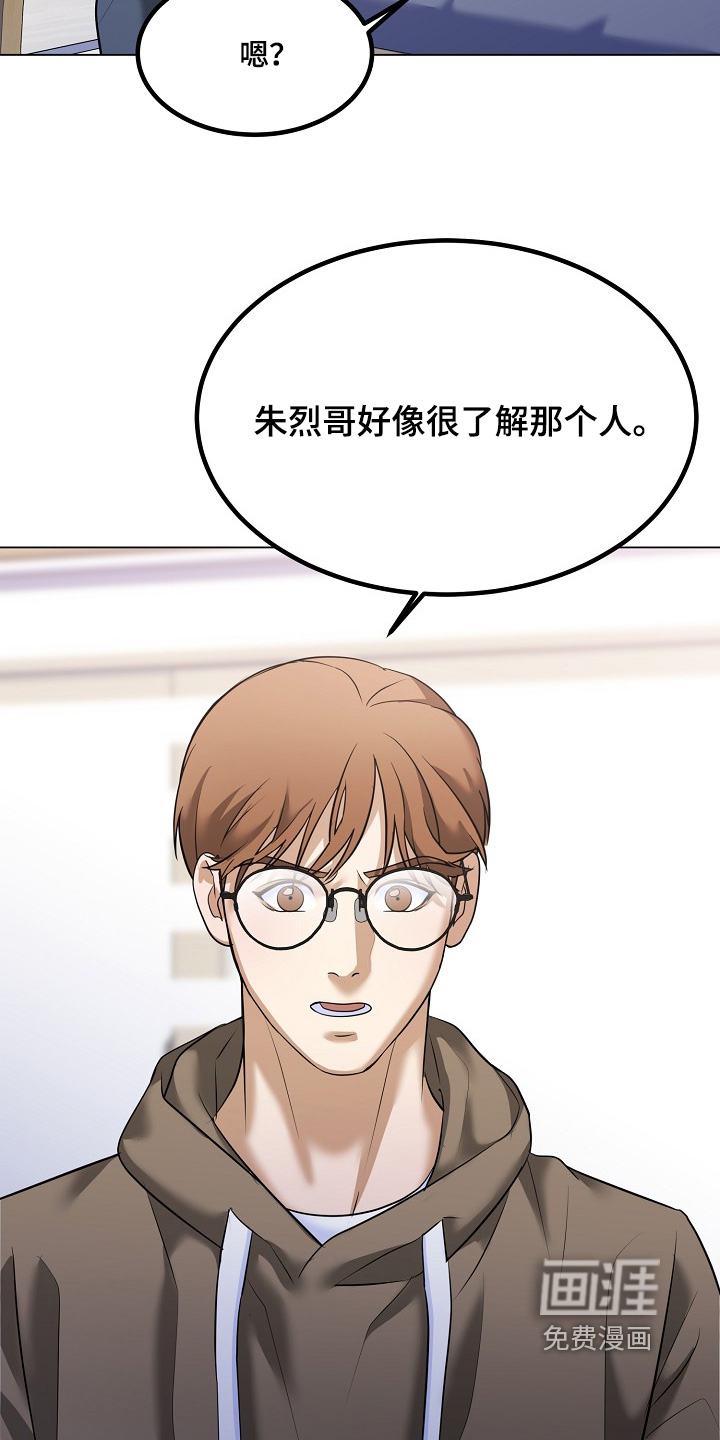 第62话13
