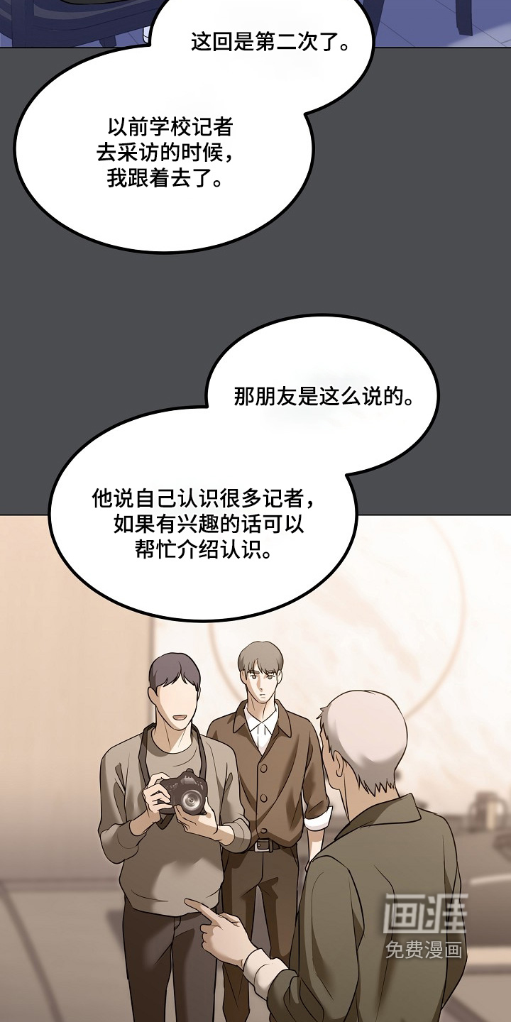 第62话9