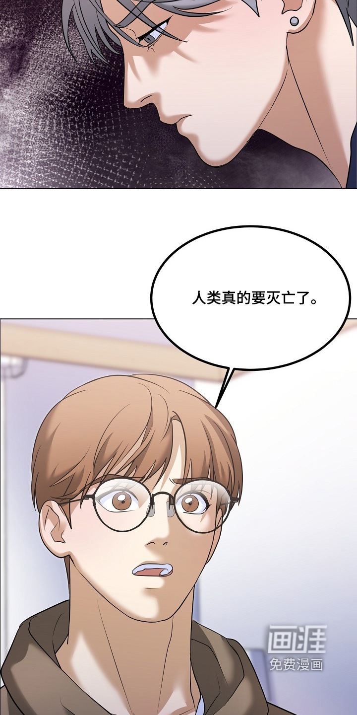 第62话6