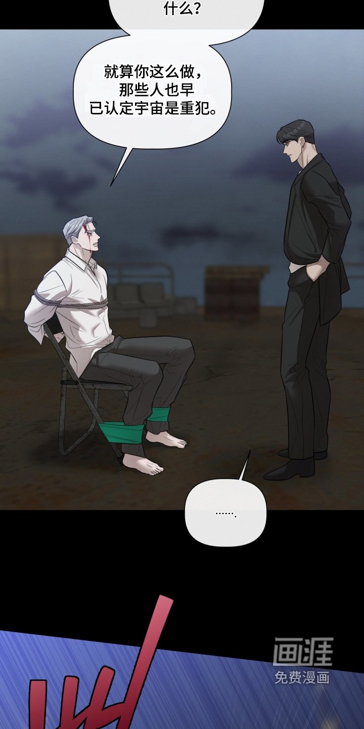 第87话11