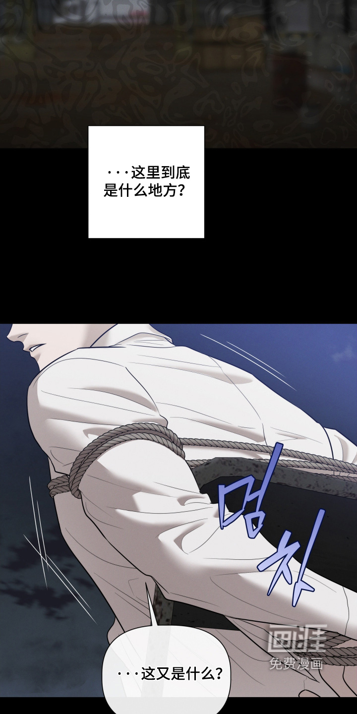 第87话4