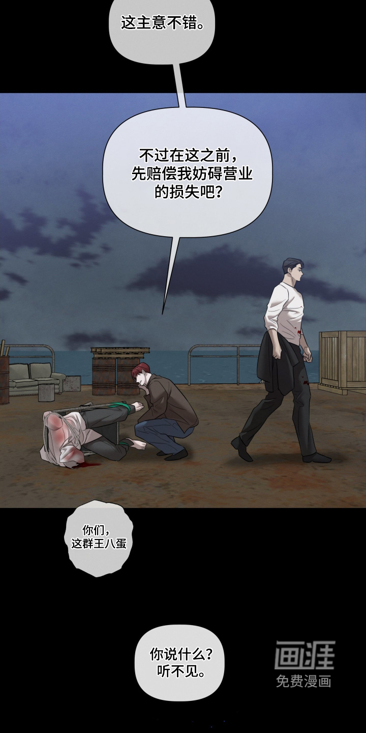 第87话26