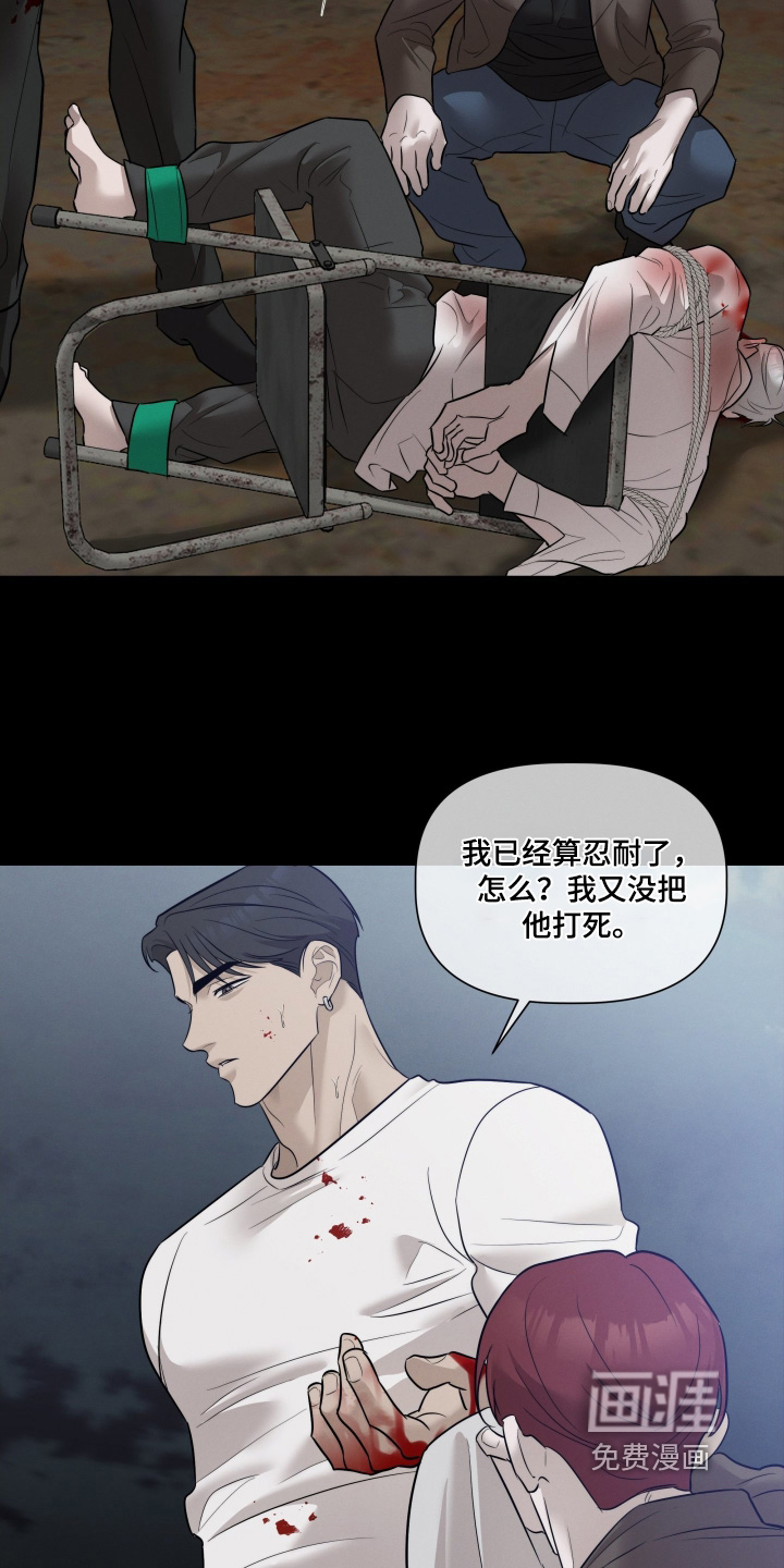 第87话23
