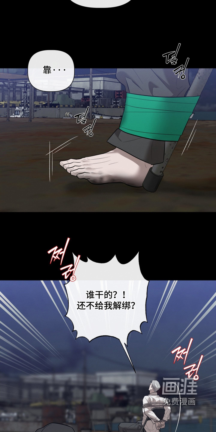 第87话5