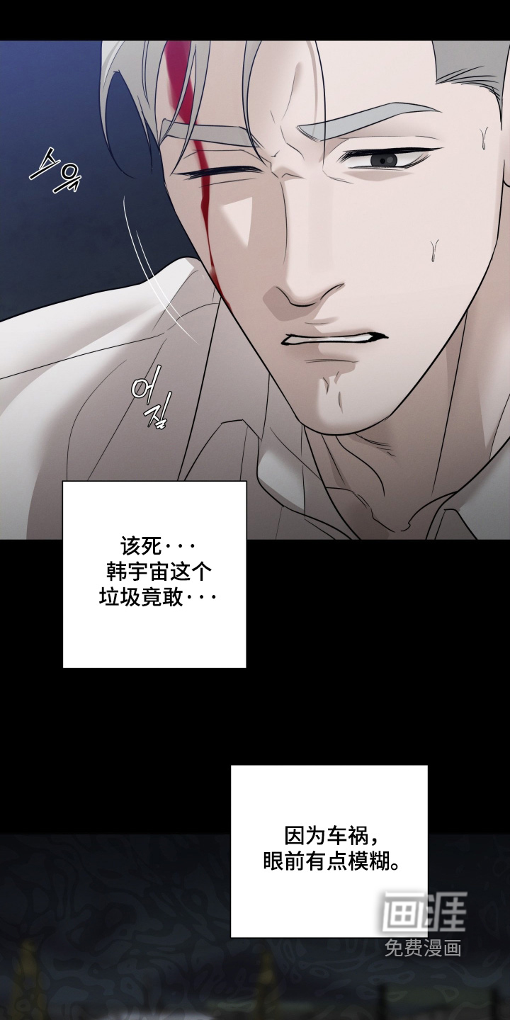 第87话3