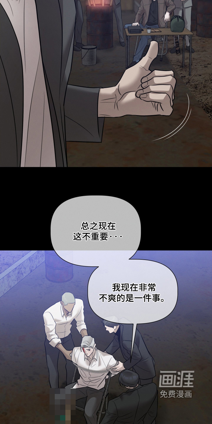 第87话17