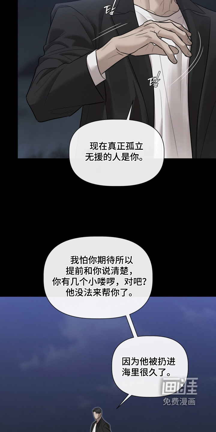 第87话14