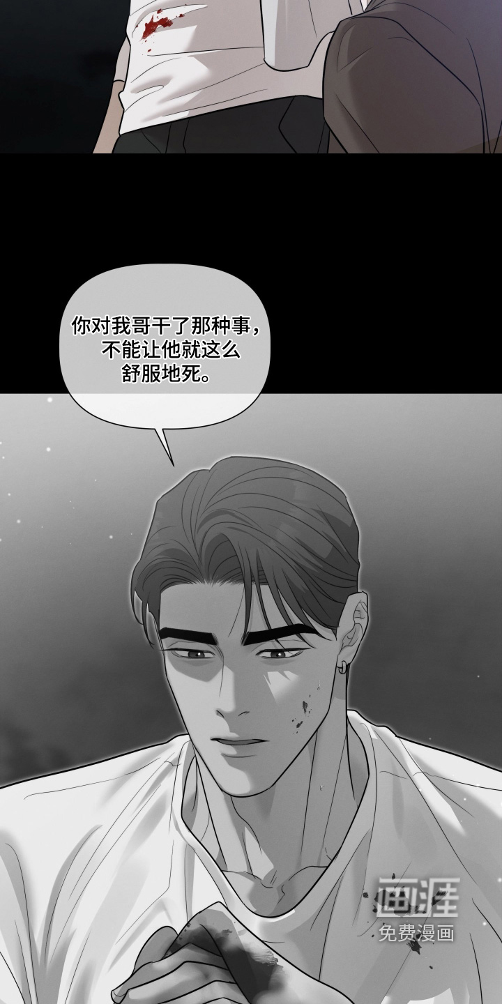 第87话24