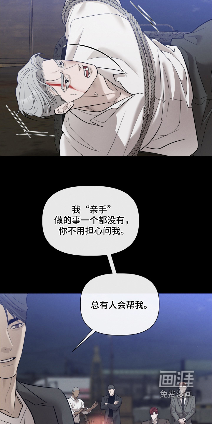 第87话16
