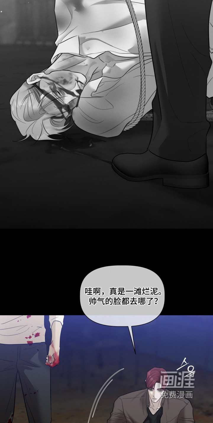第87话22