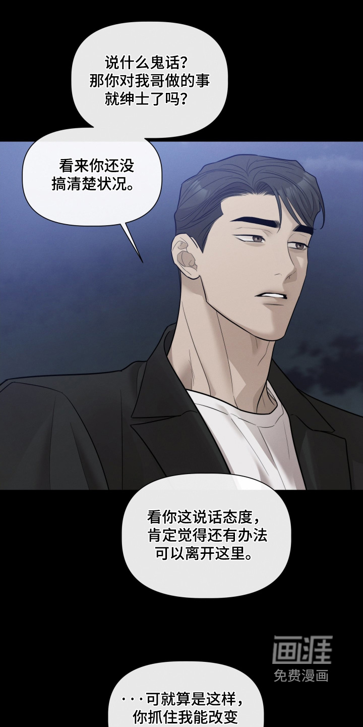 第87话10