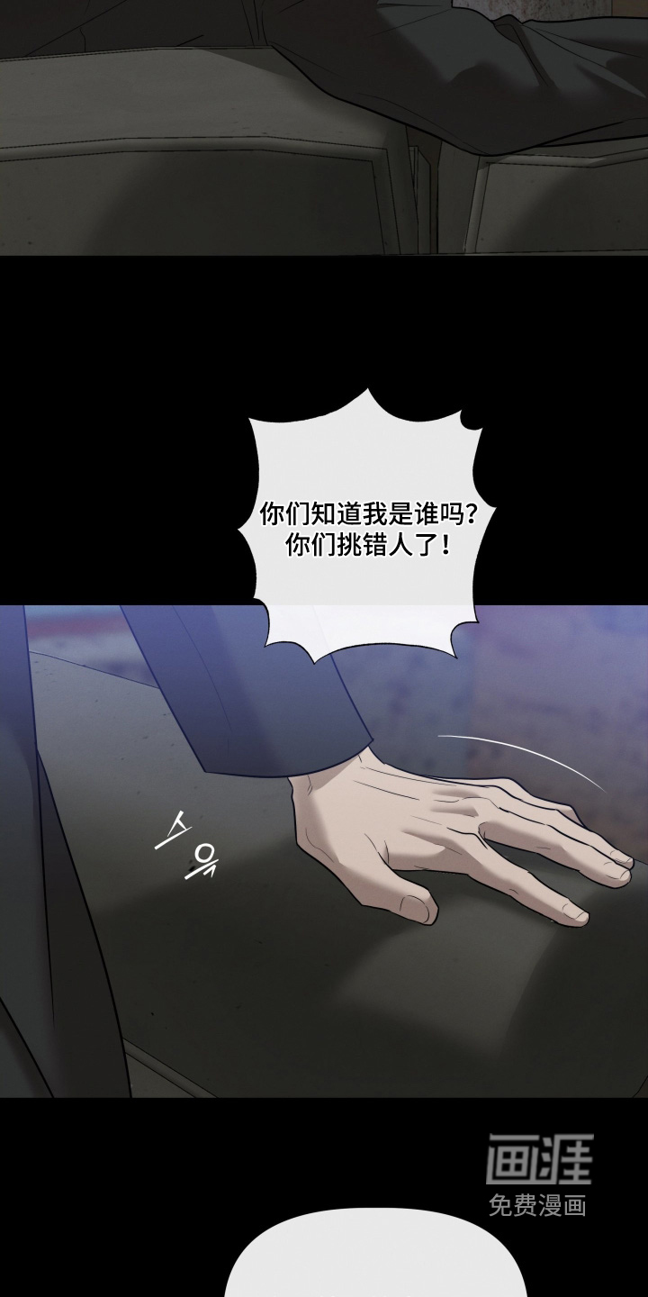 第87话7