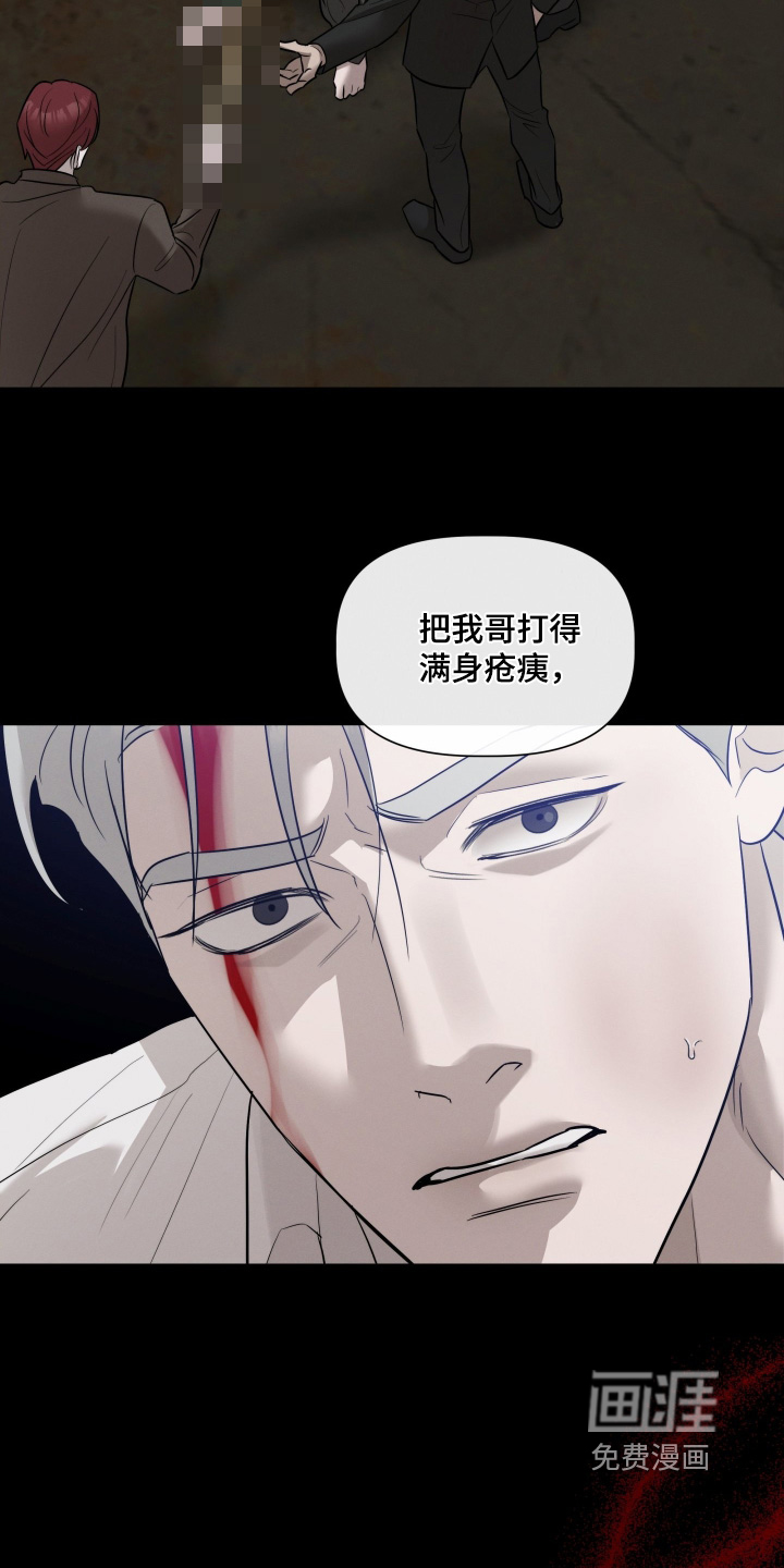 第87话18