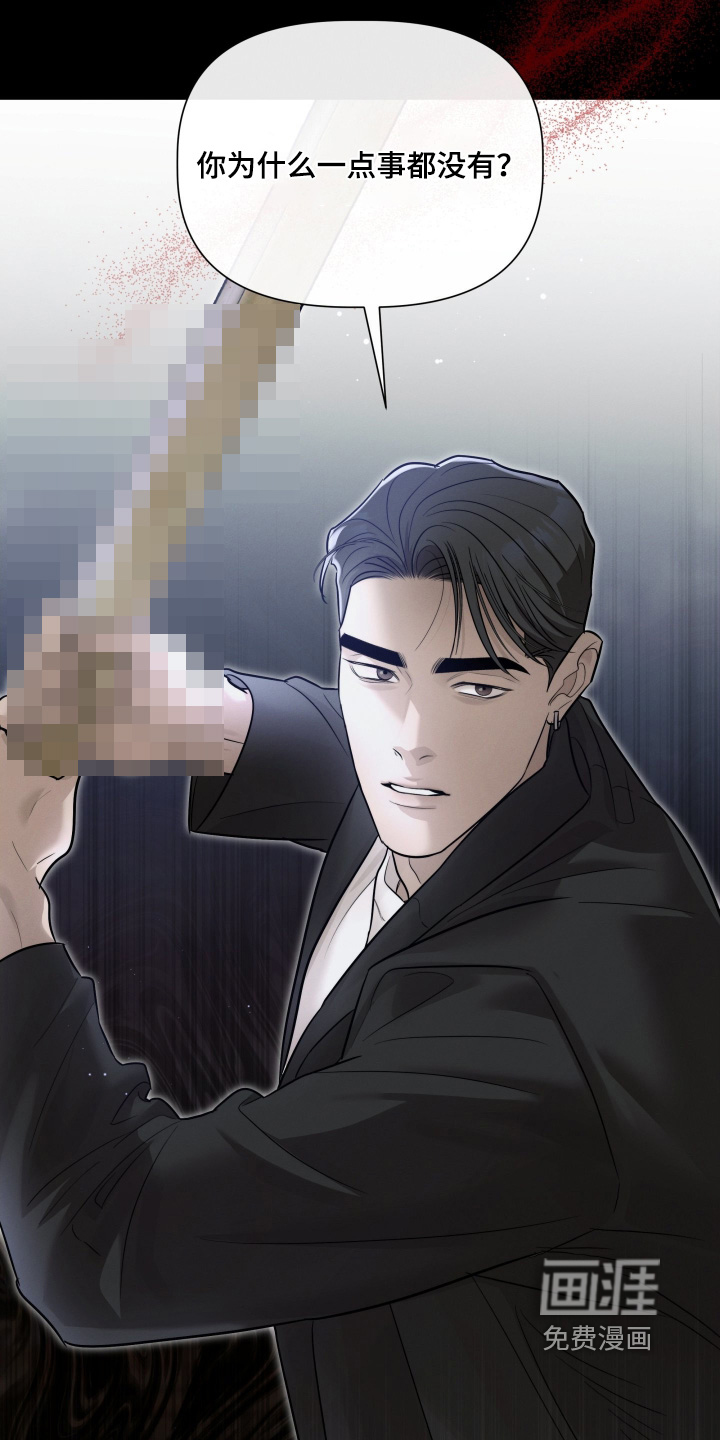 第87话19
