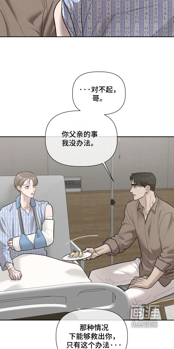 第86话8