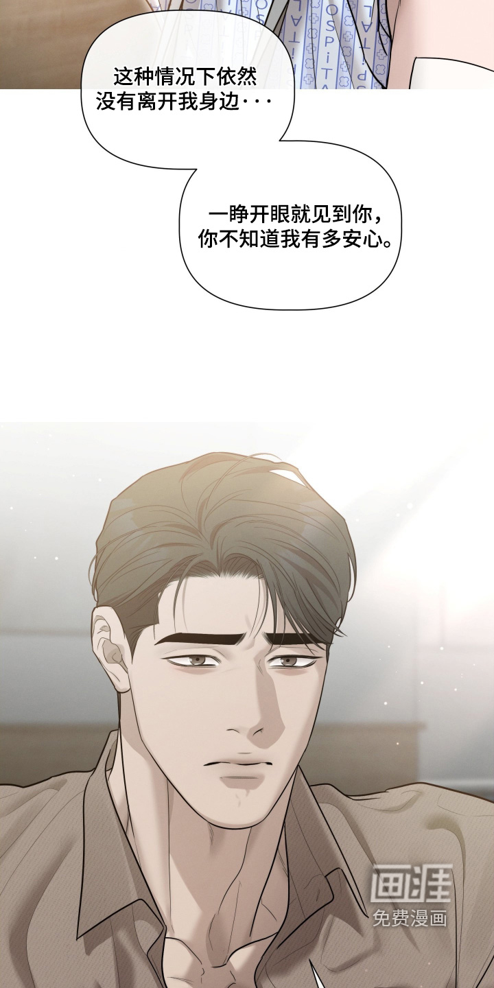第86话13