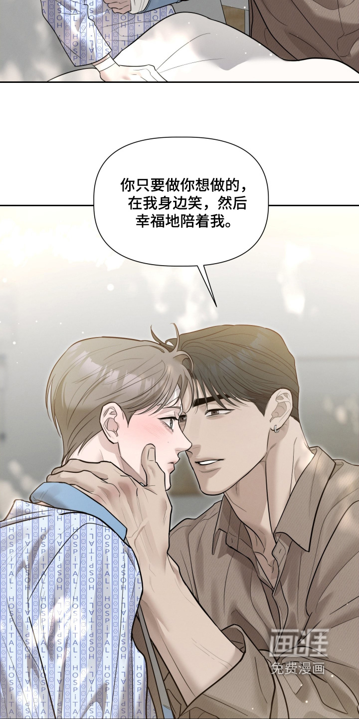 第86话23