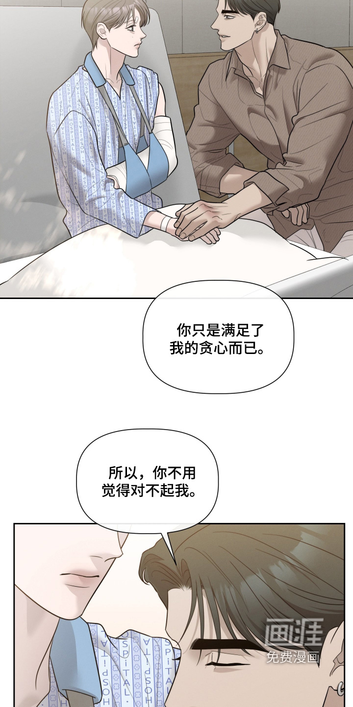 第86话16