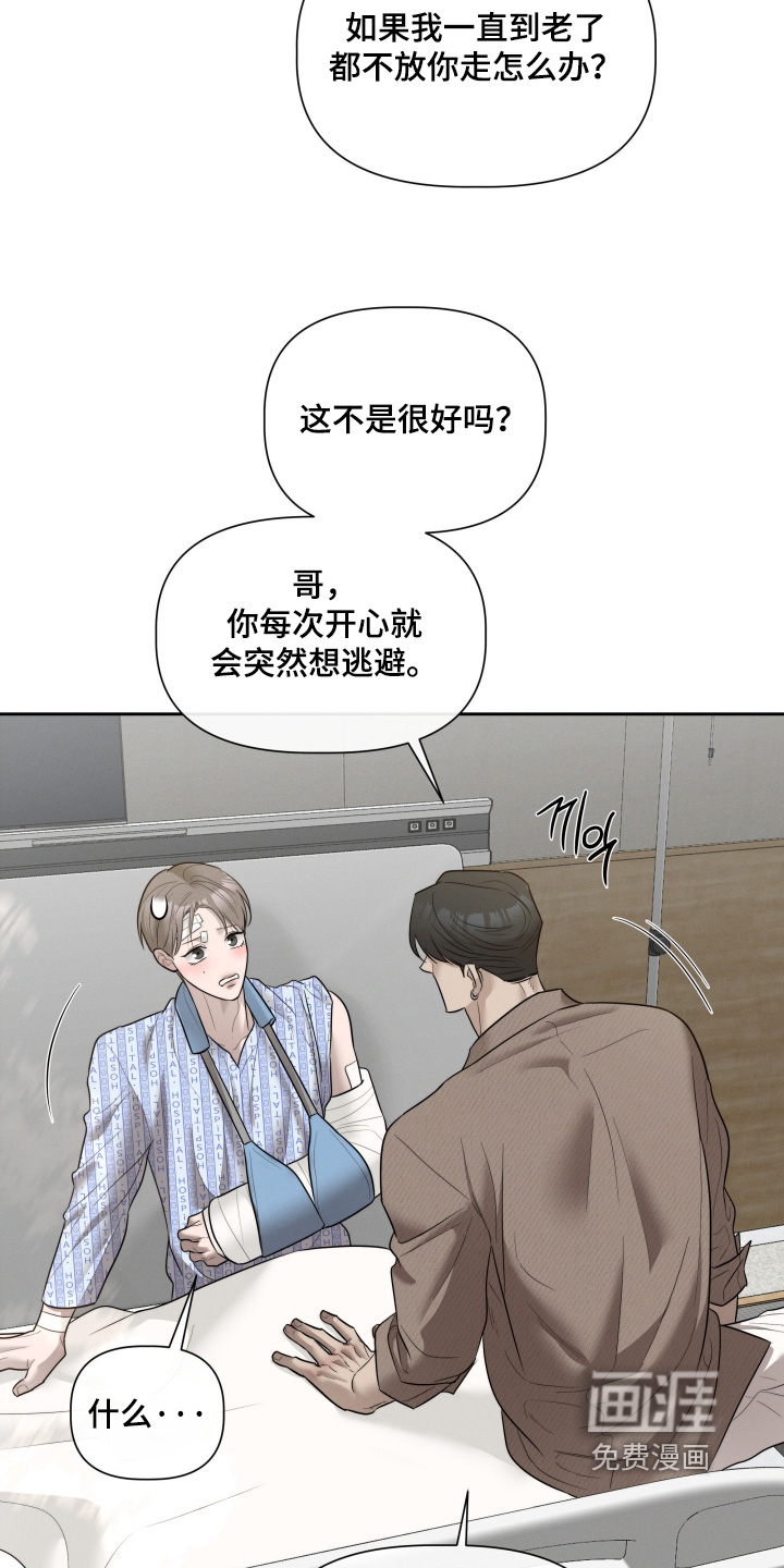 第86话20