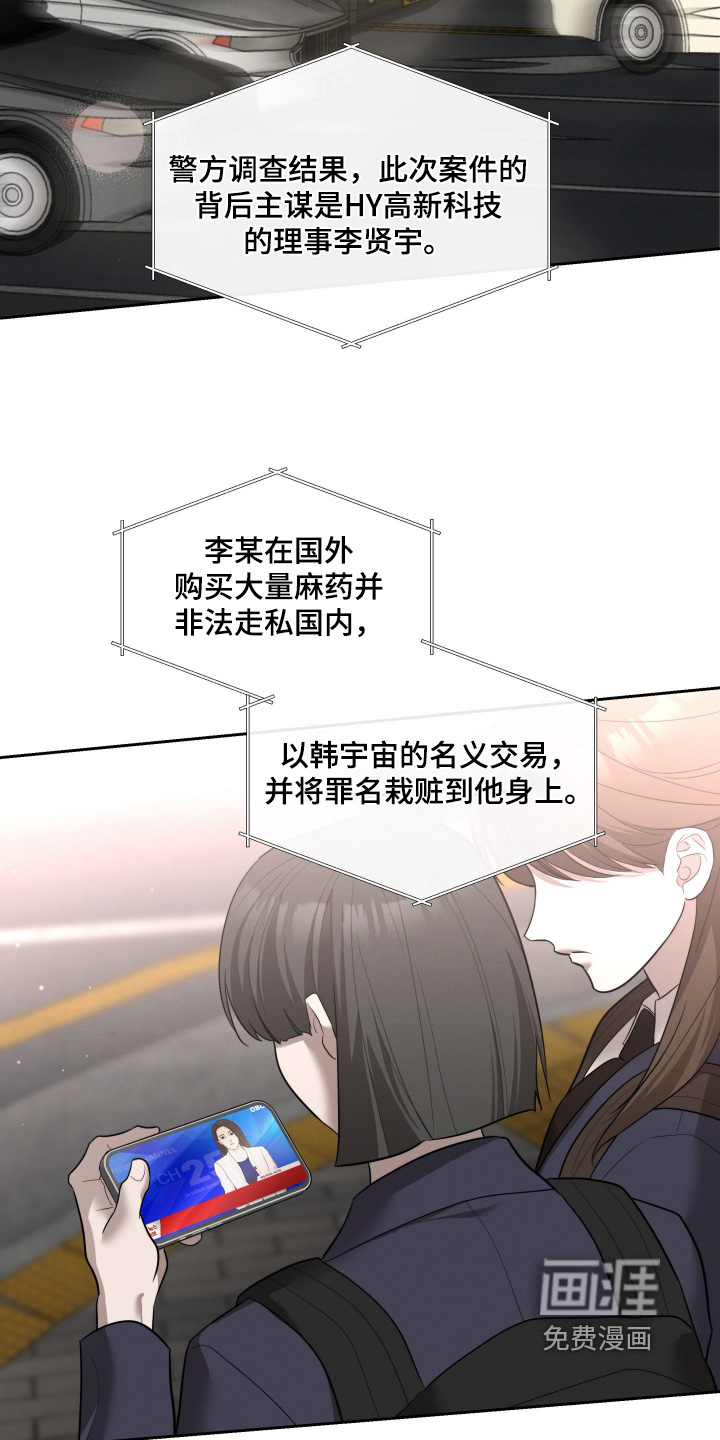 第86话1