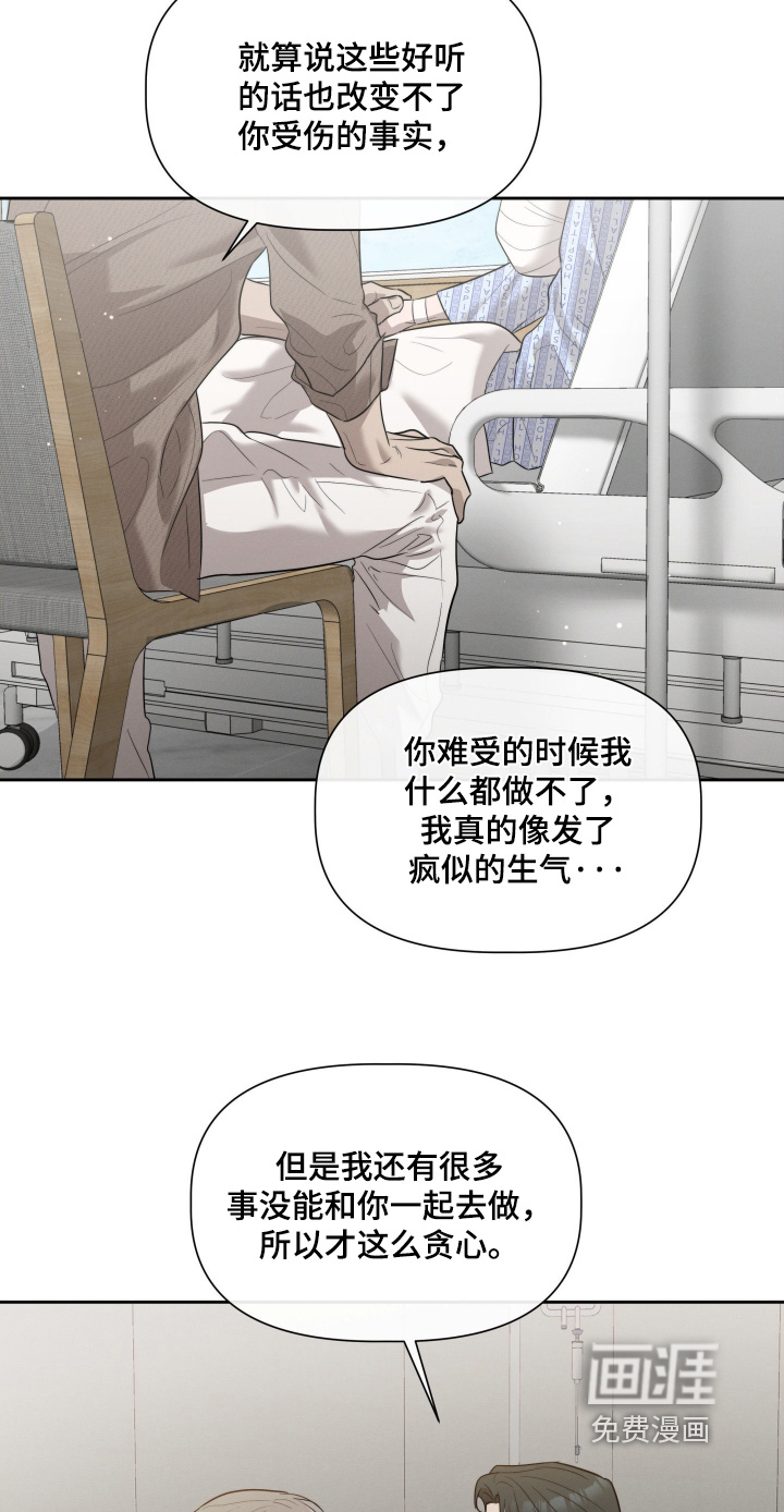 第86话15