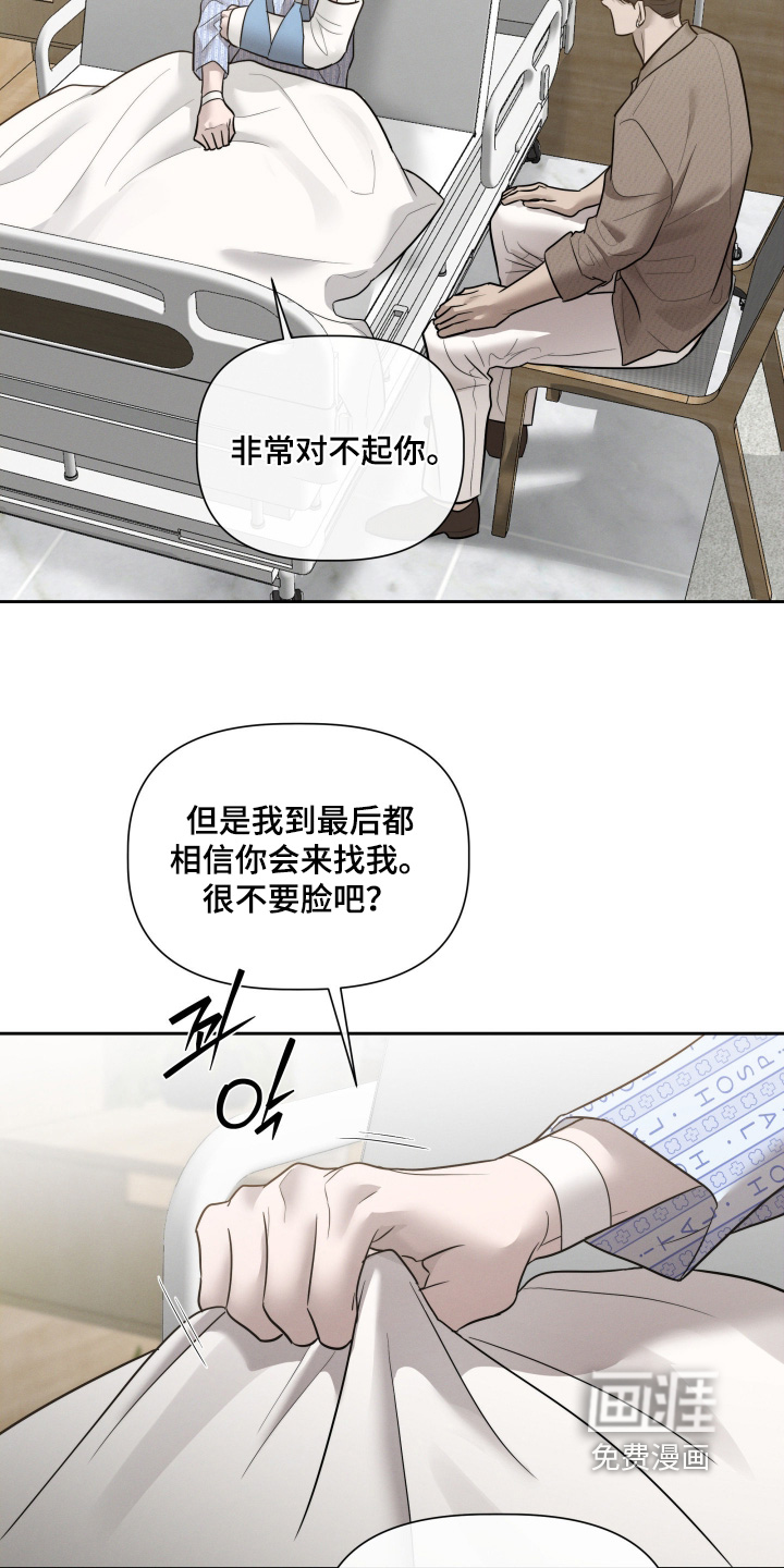 第86话11