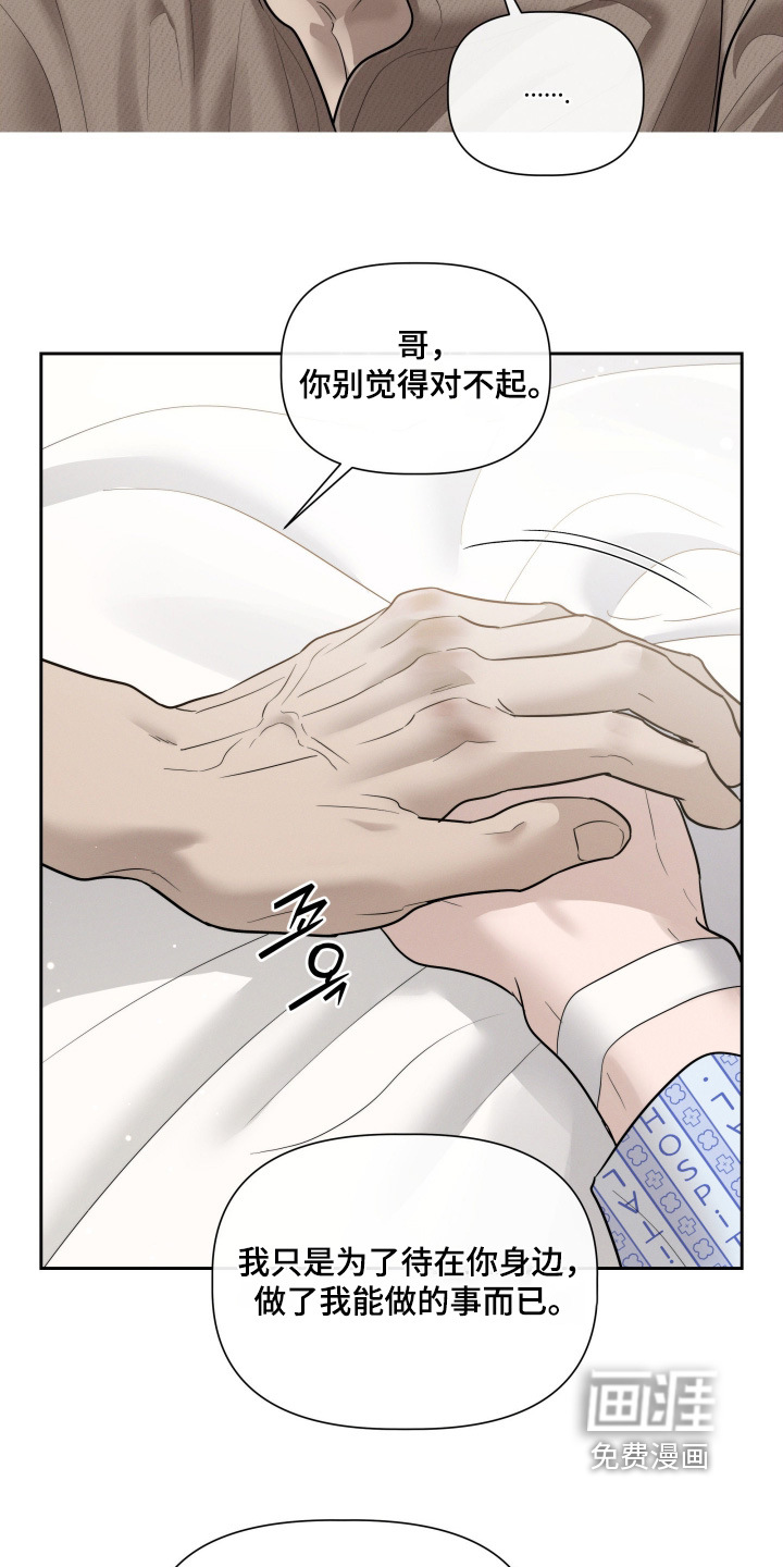 第86话14