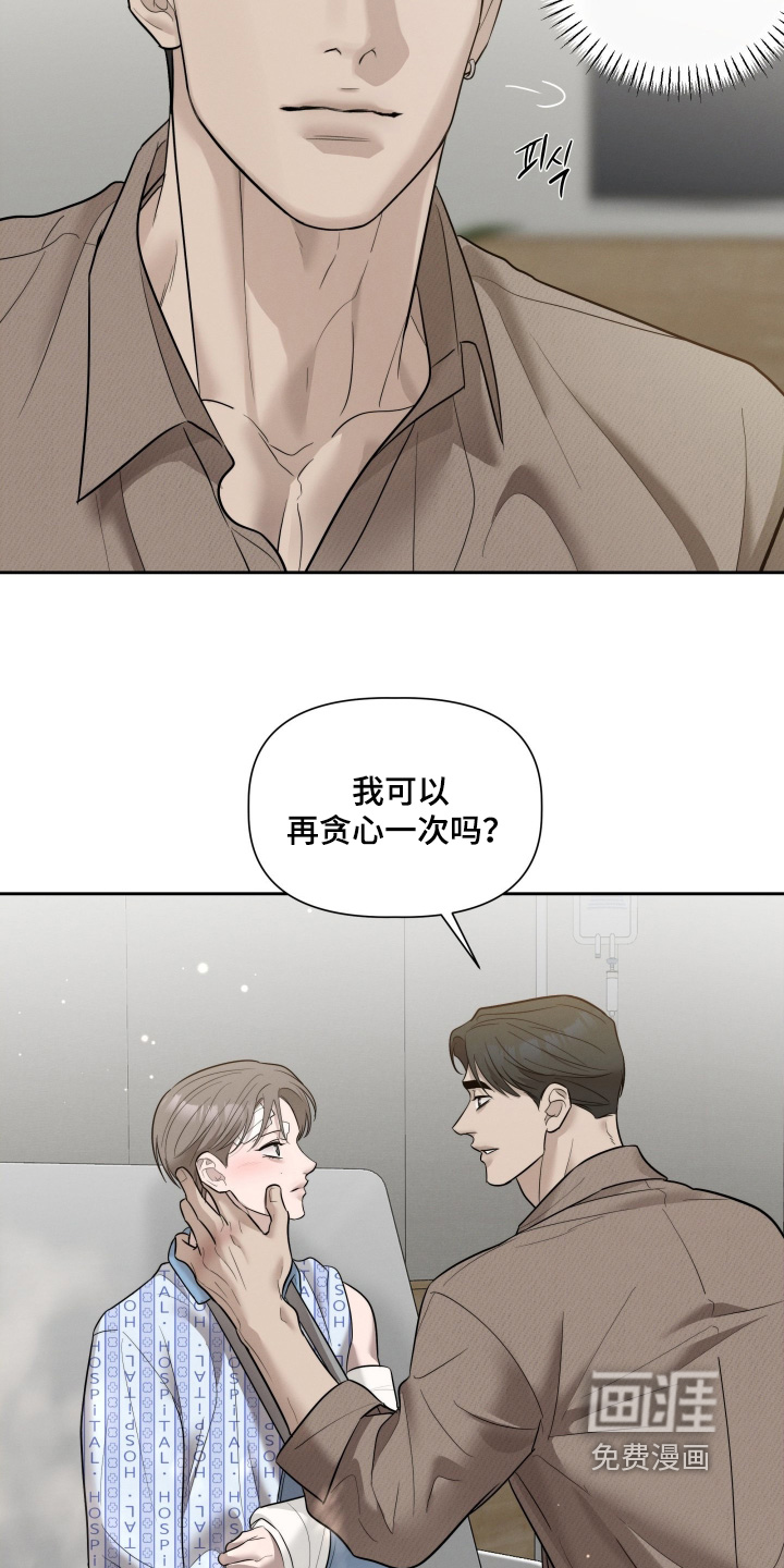第86话22