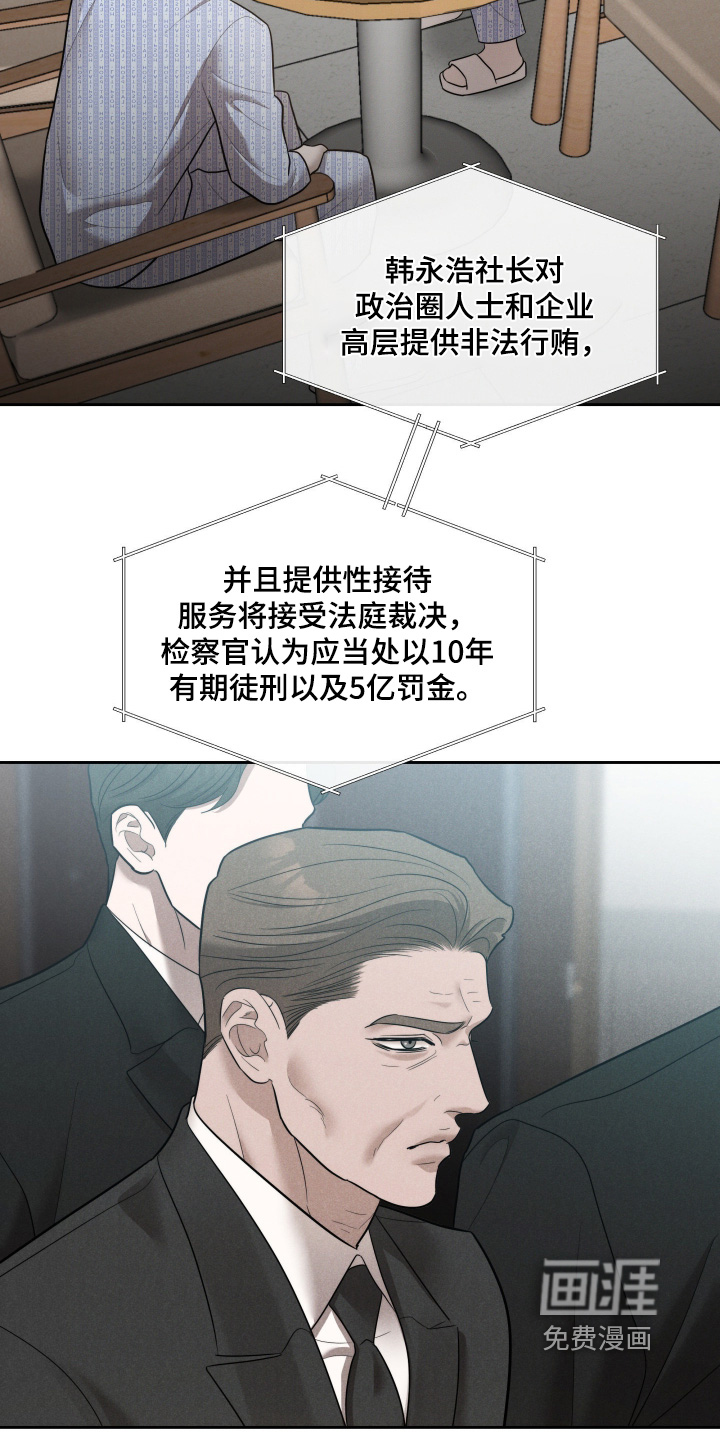 第86话5