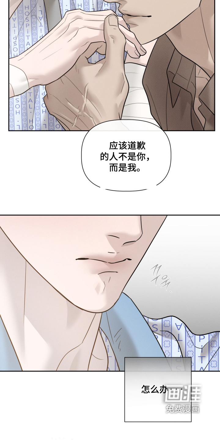 第86话17