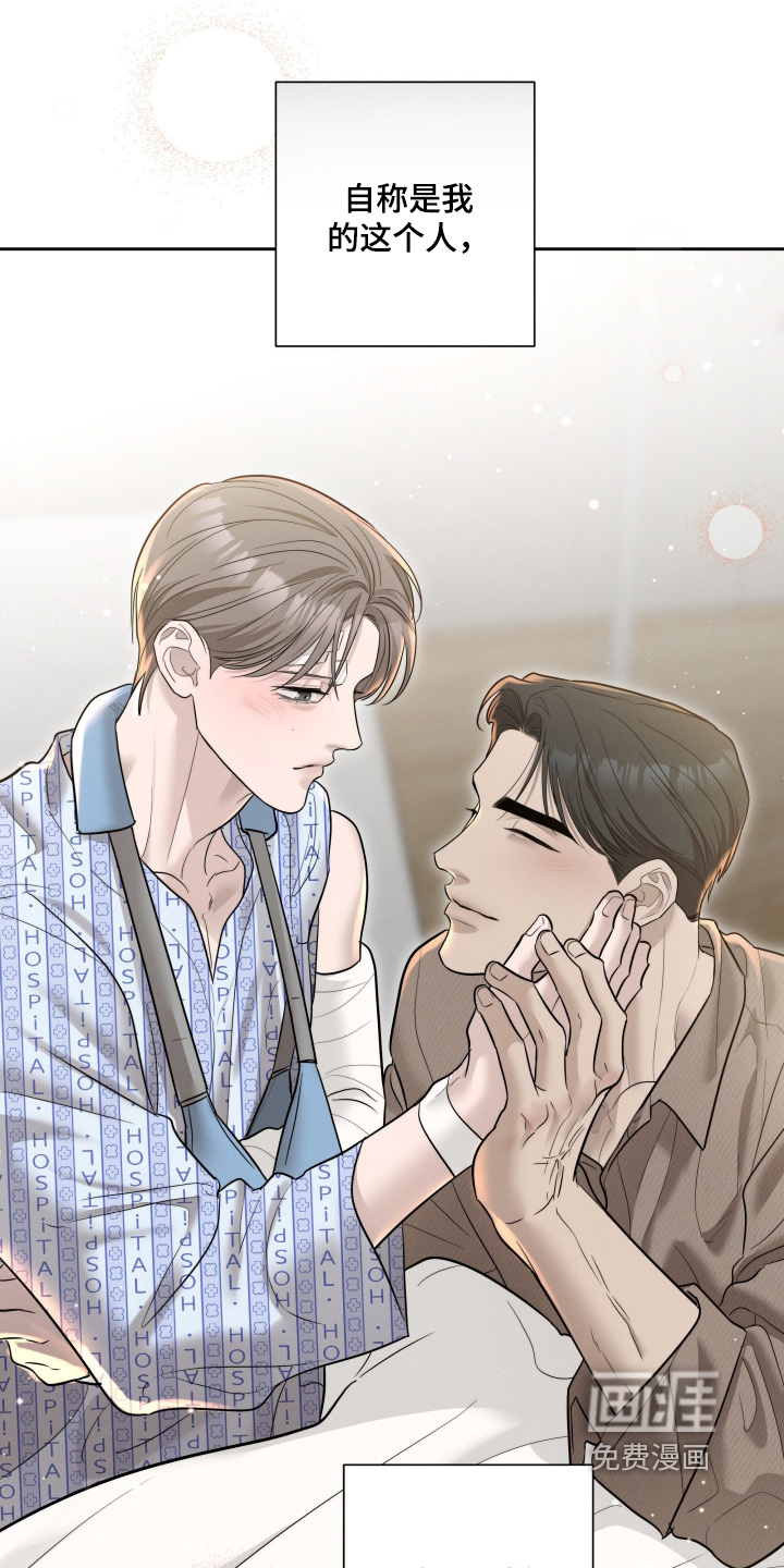 第86话18