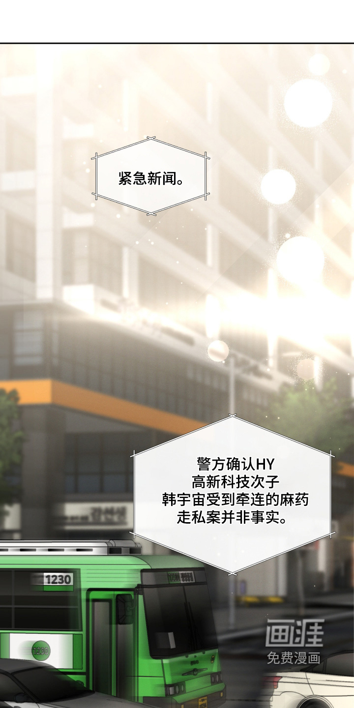 第86话0