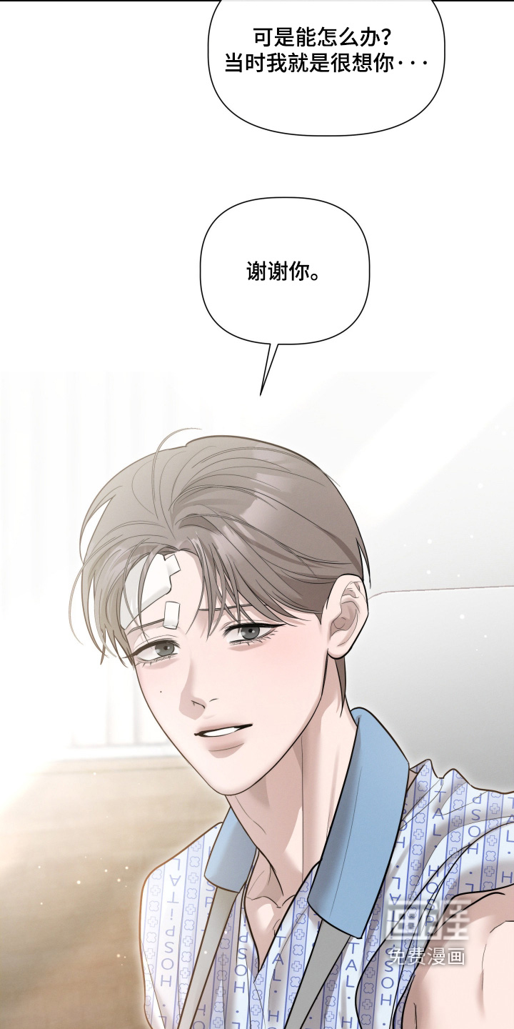 第86话12