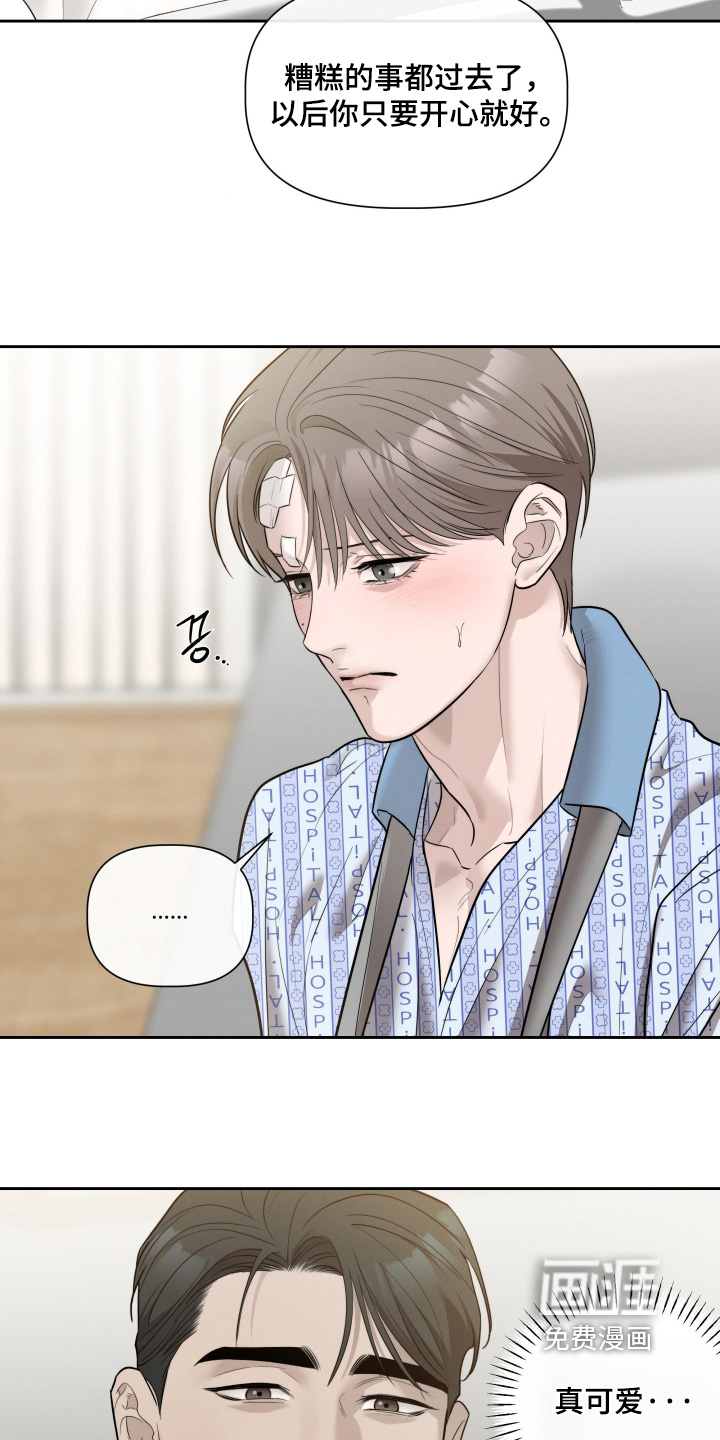 第86话21