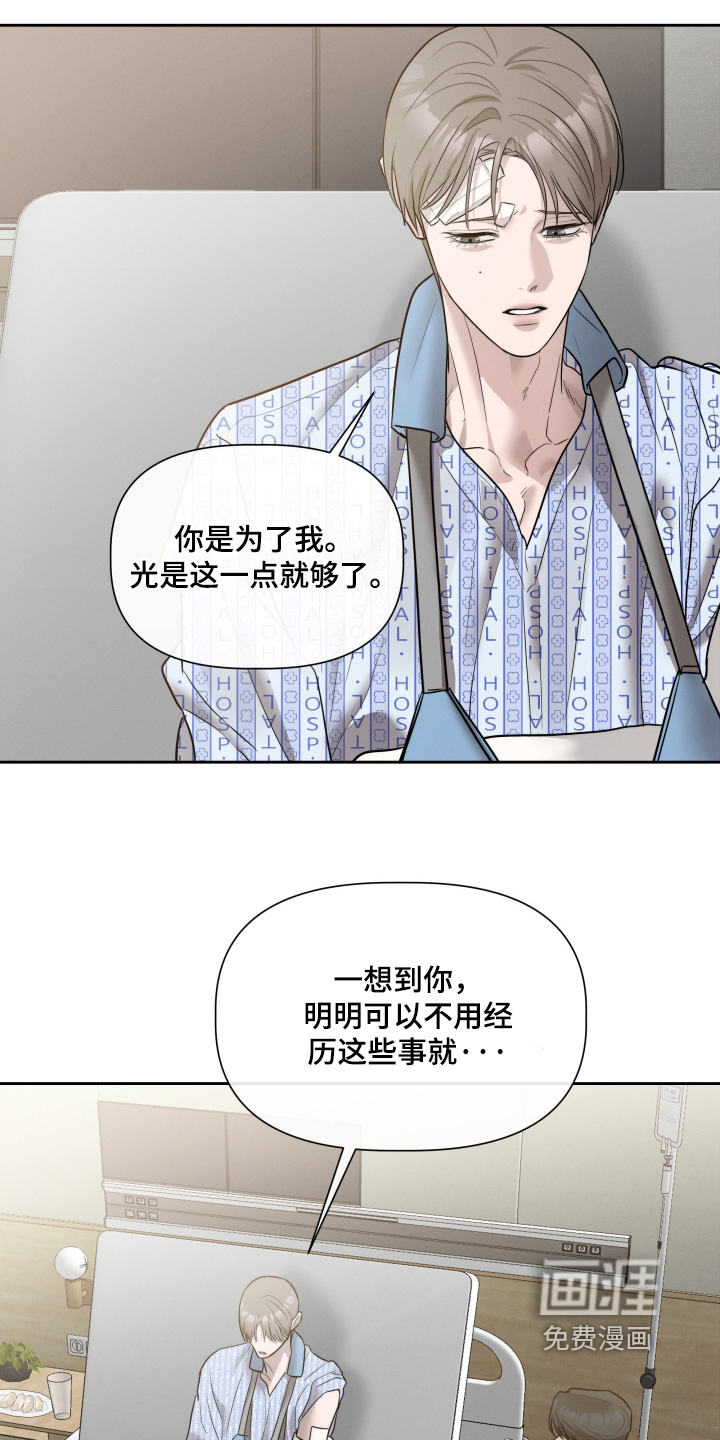 第86话10