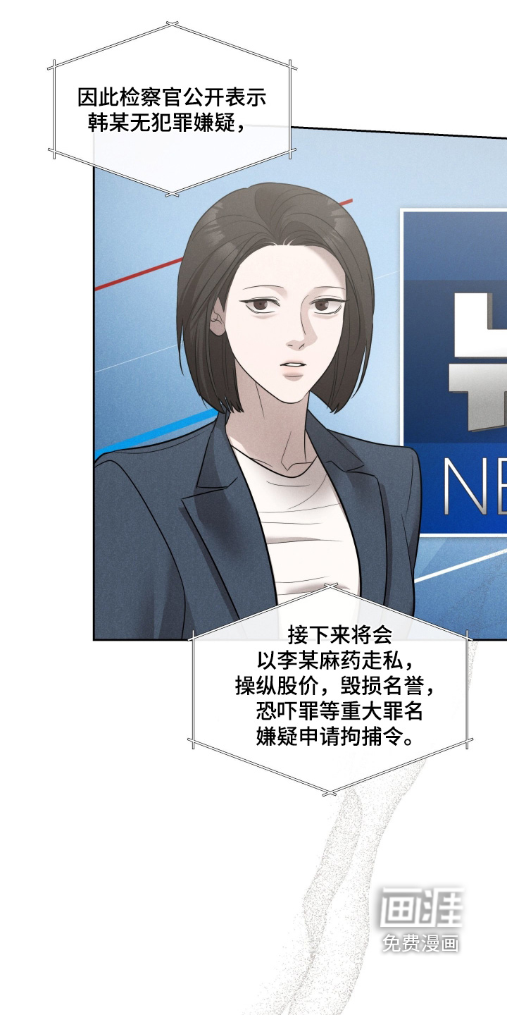 第86话3