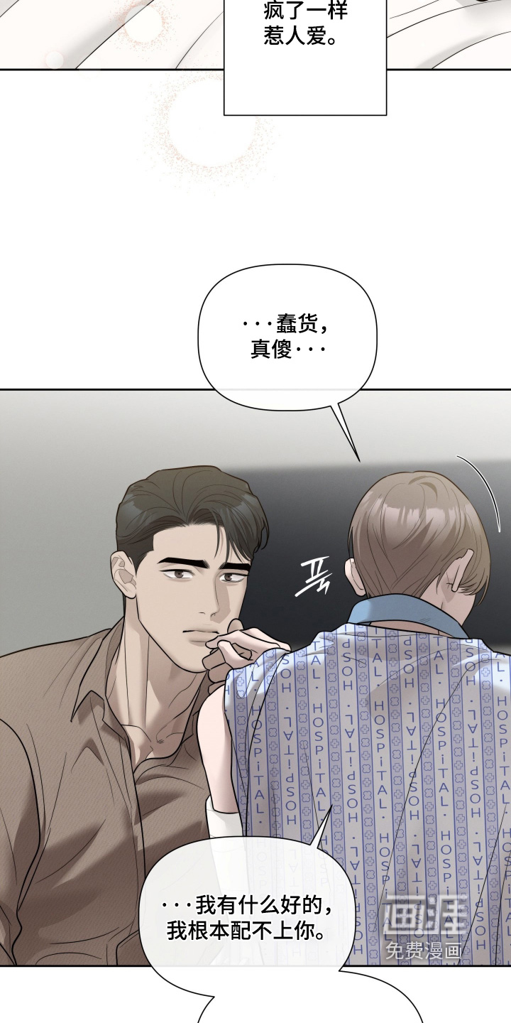 第86话19