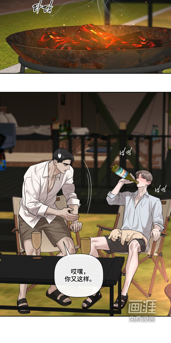 第89话12