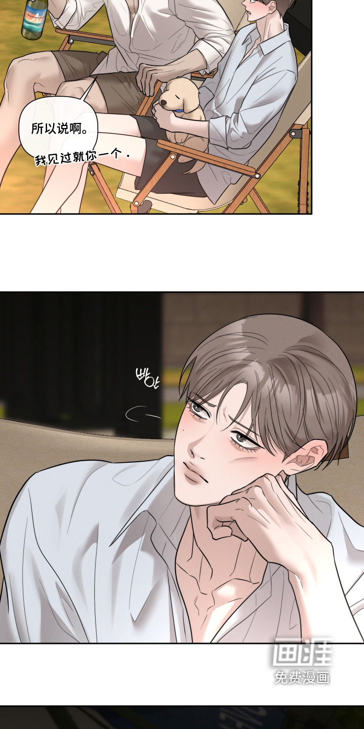 第89话14
