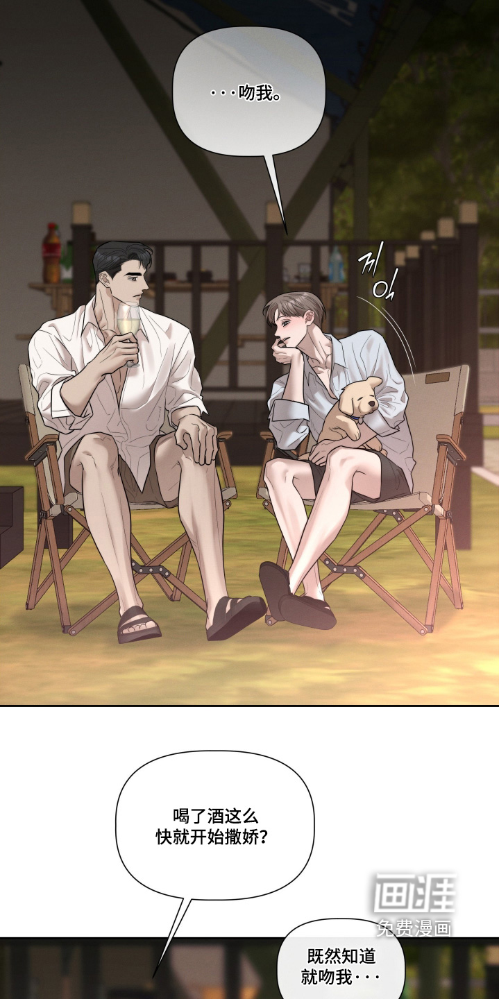 第89话15