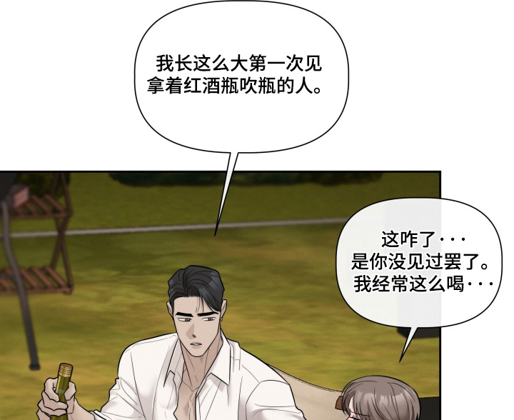 第89话13